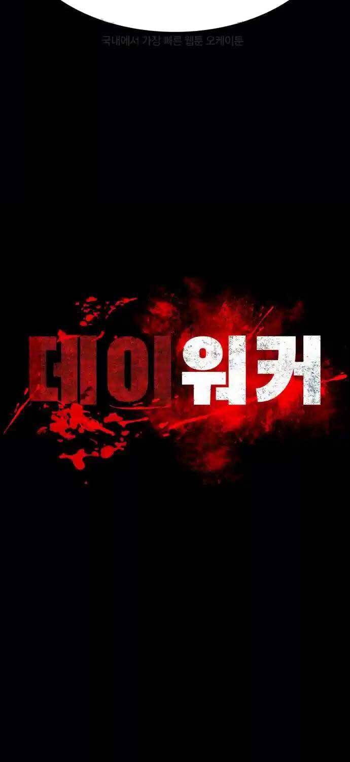 Chương 10 - Trang 5