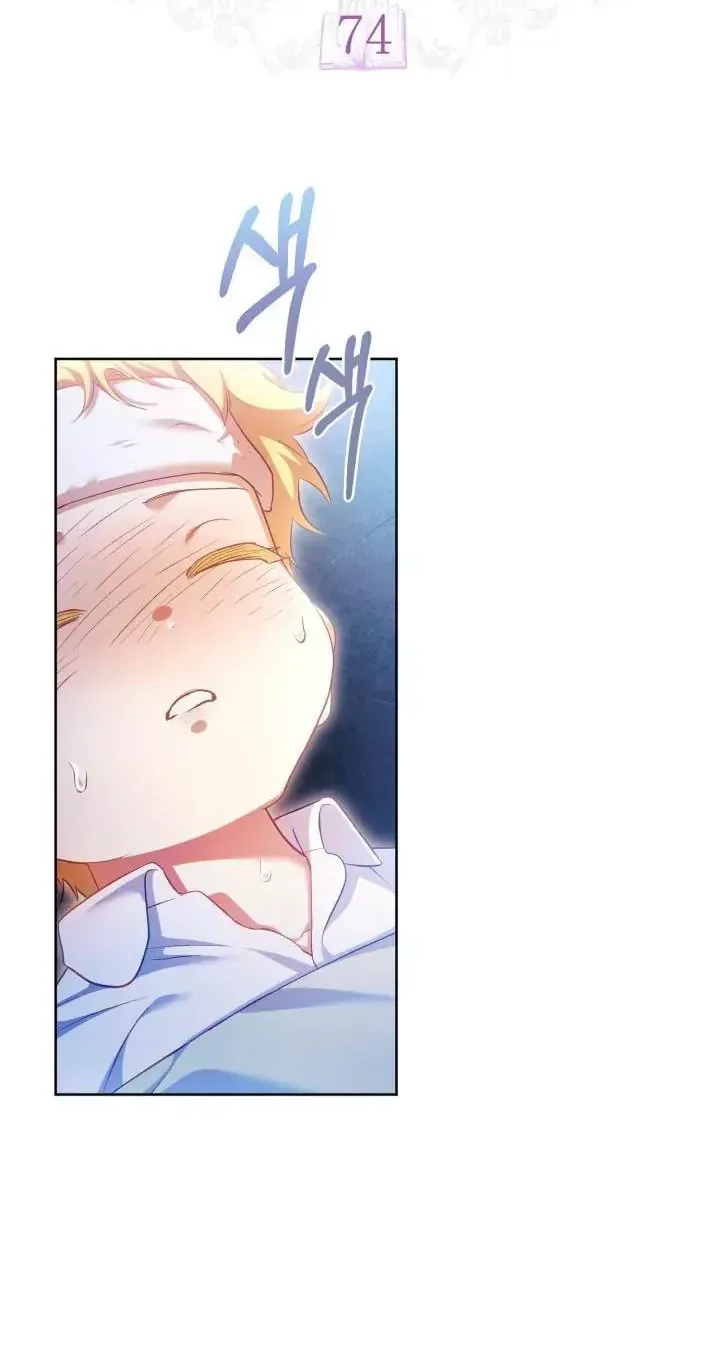 Chapter 74 - Trang 21