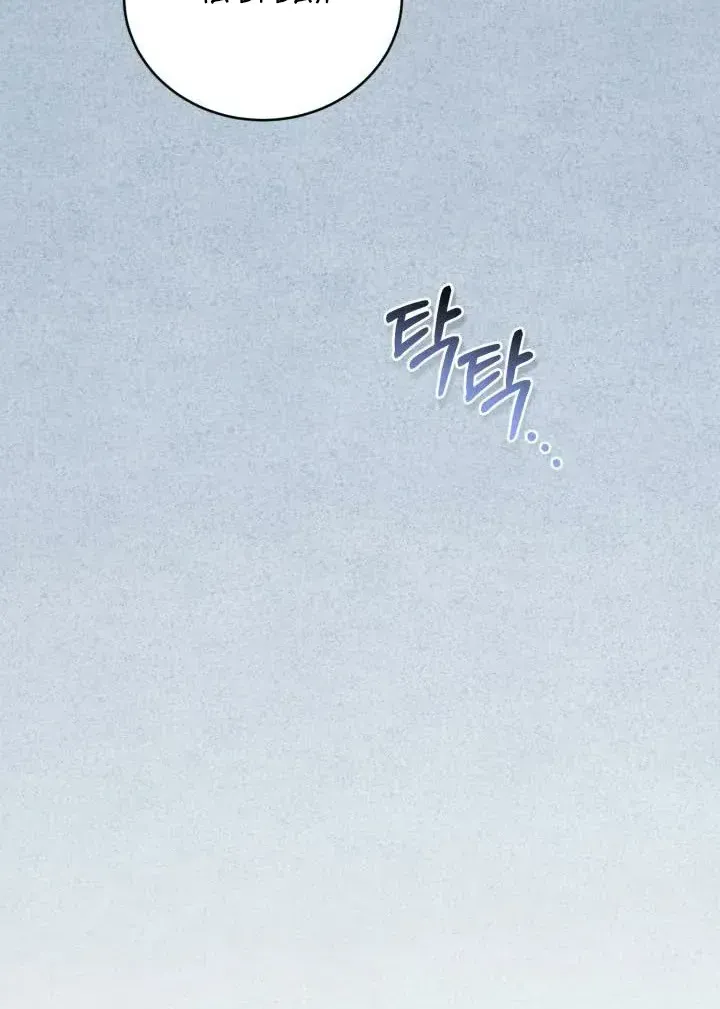 Chapter 76 - Trang 29