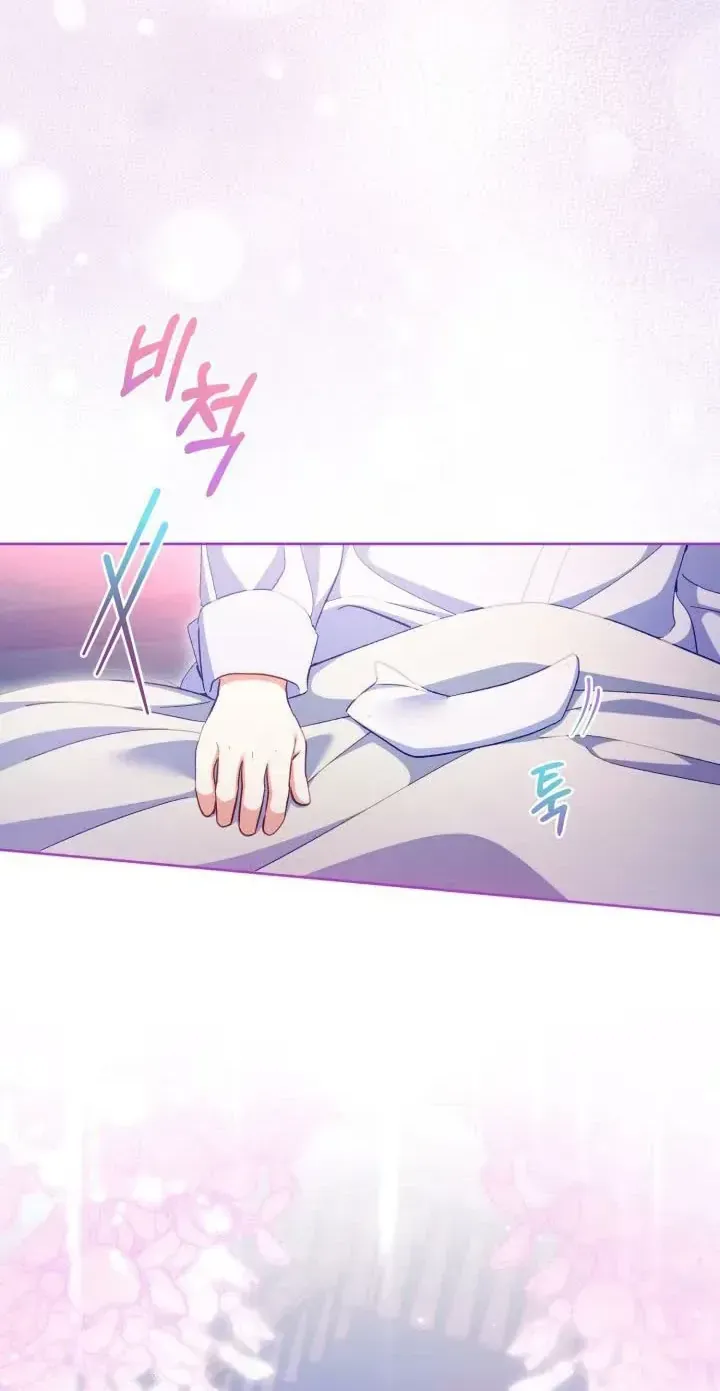 Chapter 76 - Trang 83