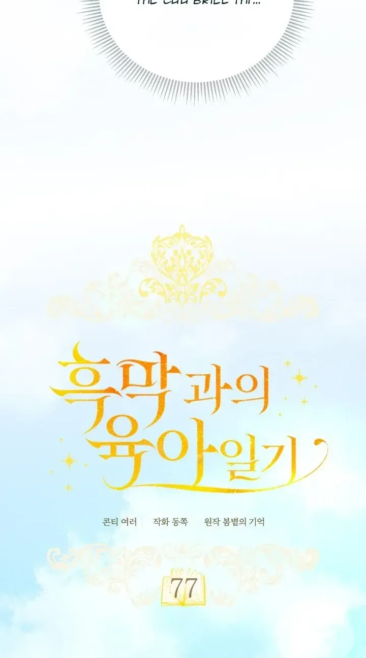Chapter 77 - Trang 59
