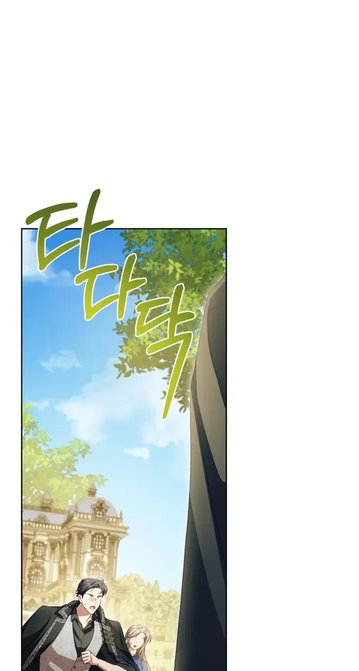 Chapter 77 - Trang 67