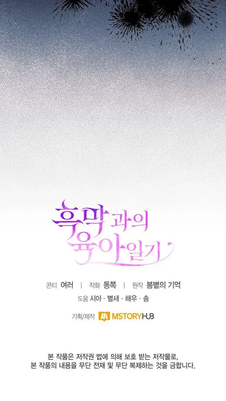Chapter 79 - Trang 83
