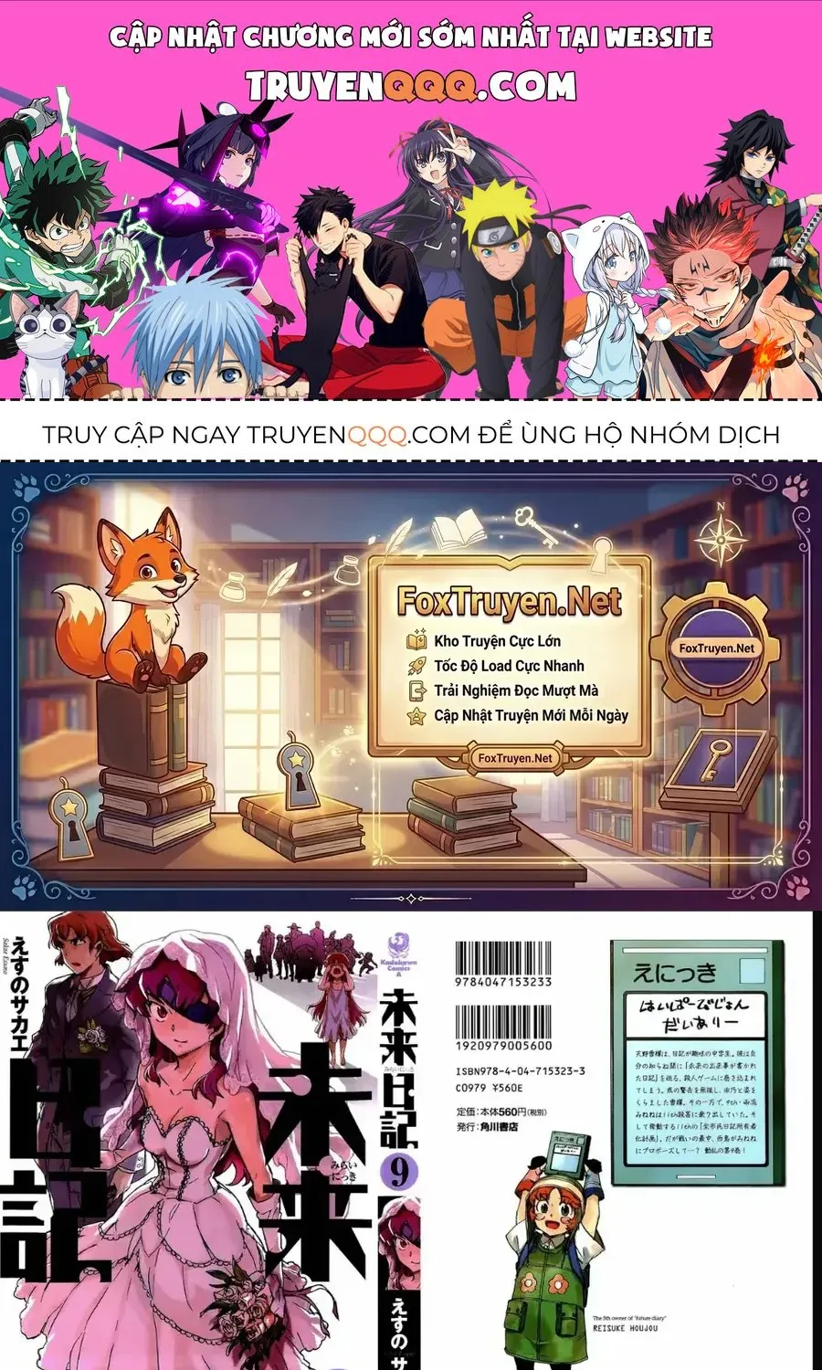 Nhật Ký Tương Lai - Chap 39 - Trang 1