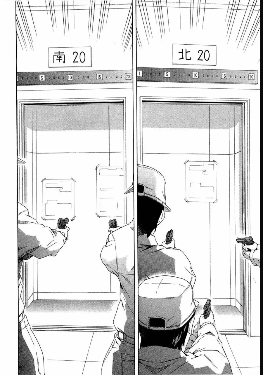 Nhật Ký Tương Lai - Chap 42 - Trang 19