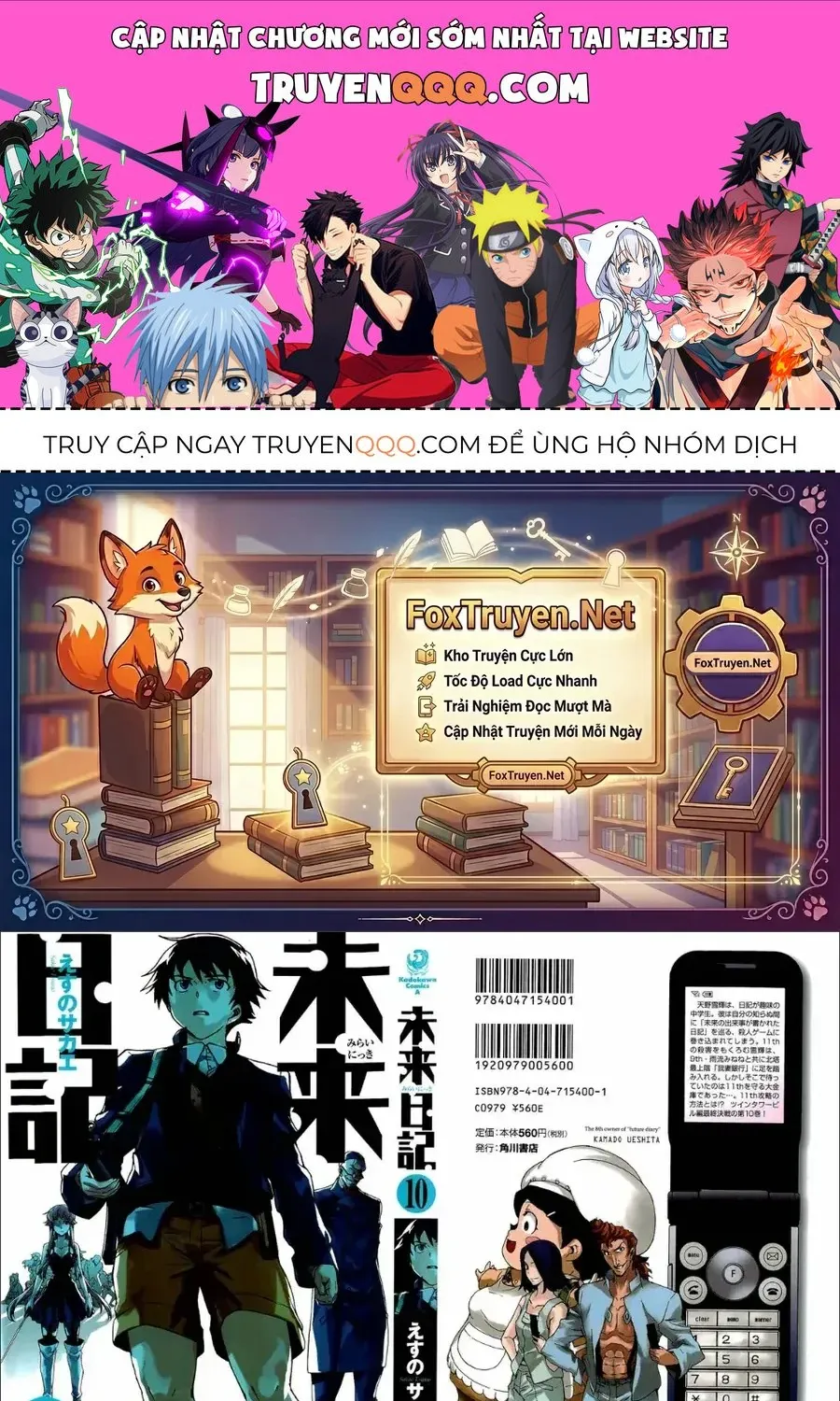Nhật Ký Tương Lai - Chap 44 - Trang 1