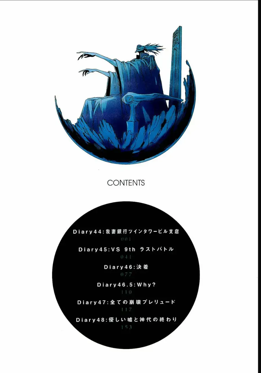 Nhật Ký Tương Lai - Chap 44 - Trang 6