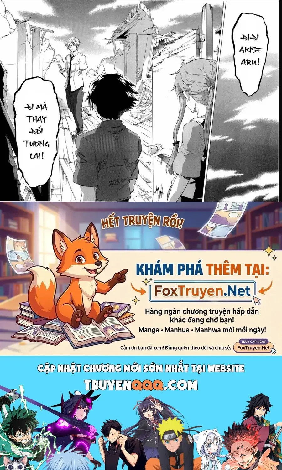 Nhật Ký Tương Lai - Chap 48.5 - Trang 31