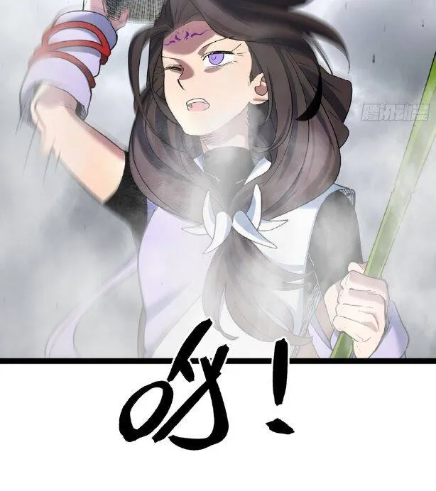 Chương 14 - Trang 7