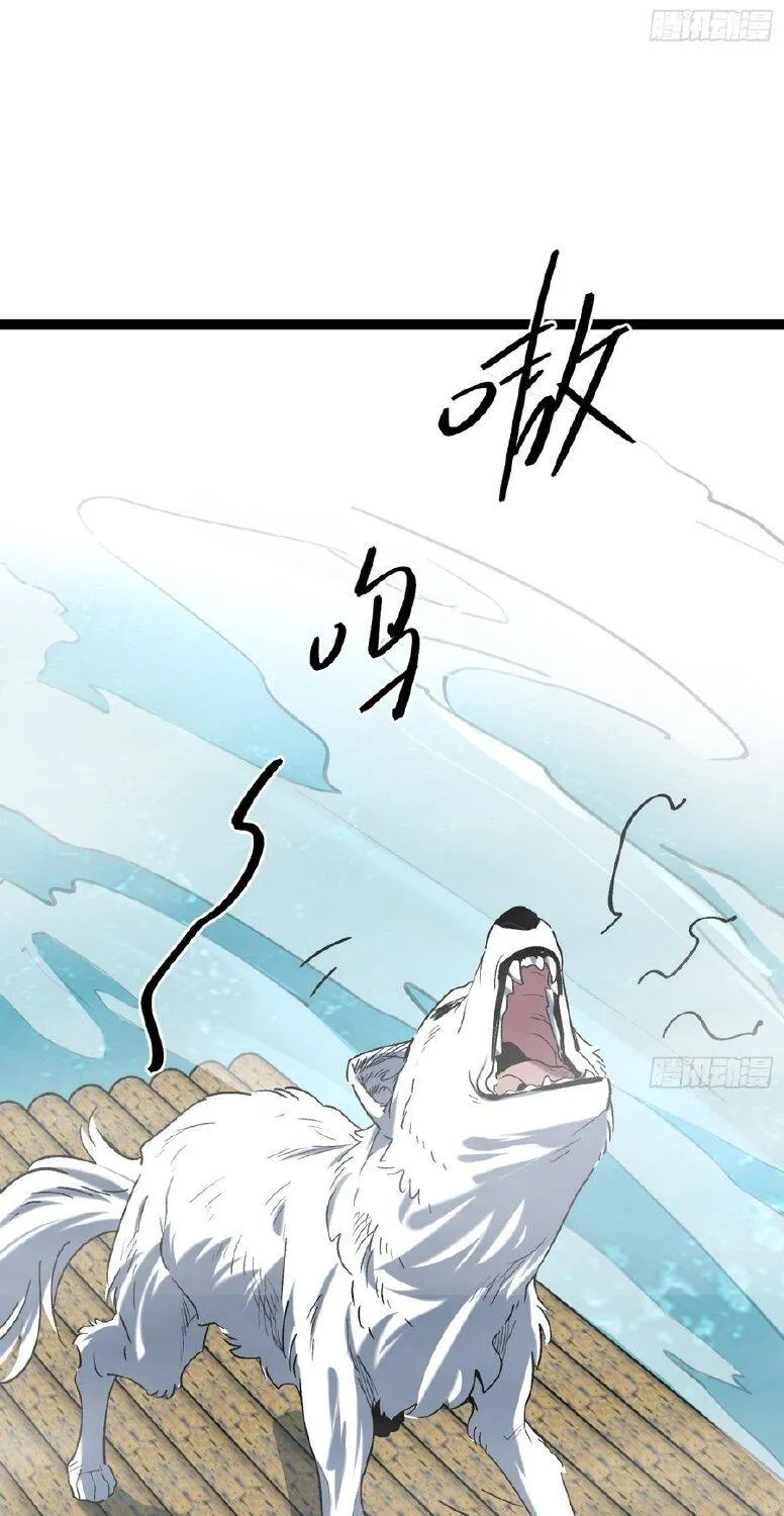 Chương 14 - Trang 8
