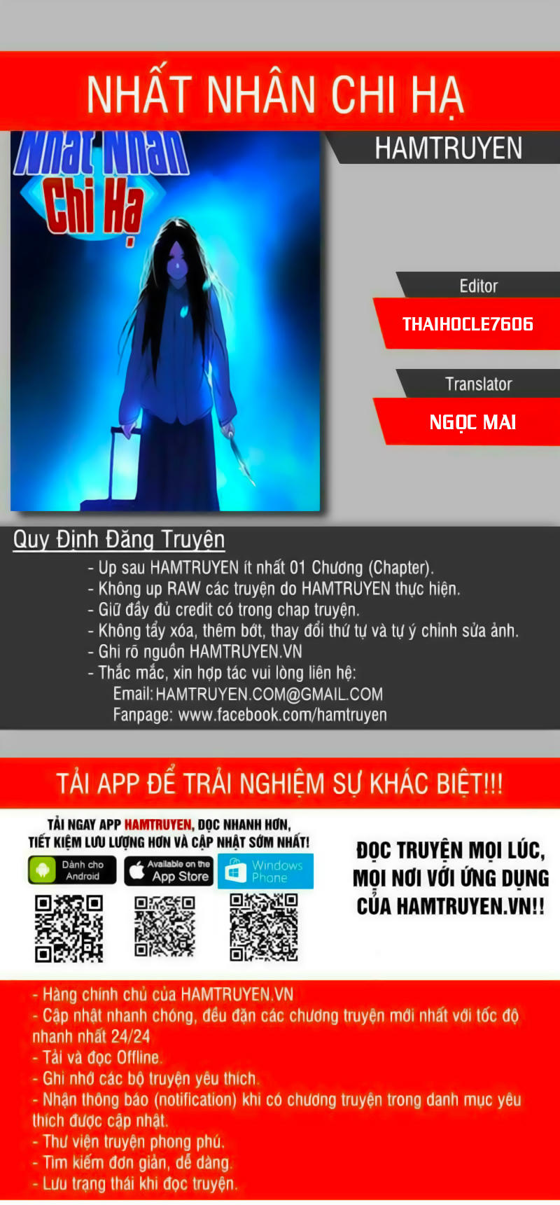 Chương 219 - Trang 1