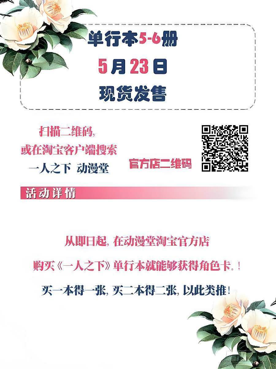Chương 274 - Trang 17