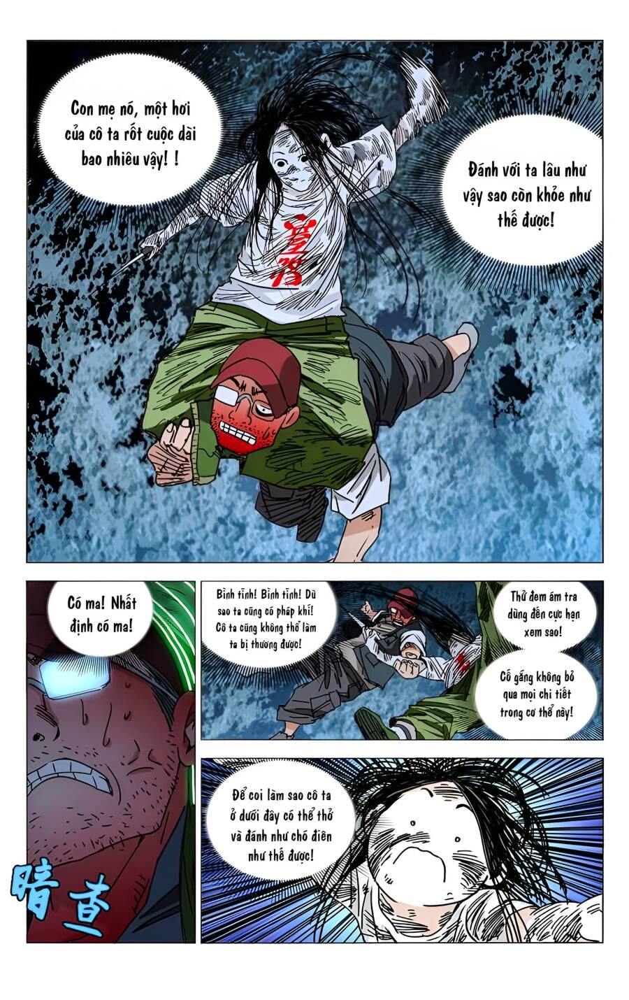Chương 276 - Trang 5