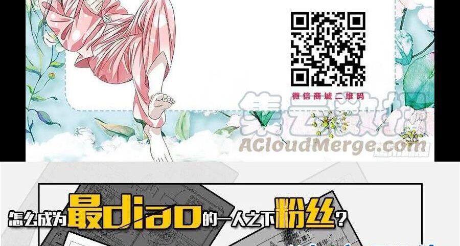 Chương 293 - Trang 39