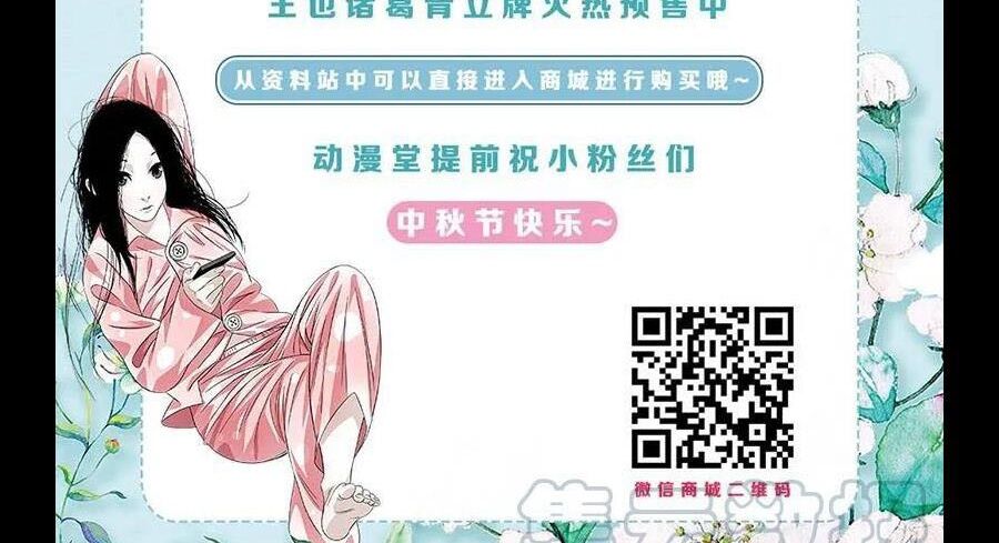 Chương 294 - Trang 39