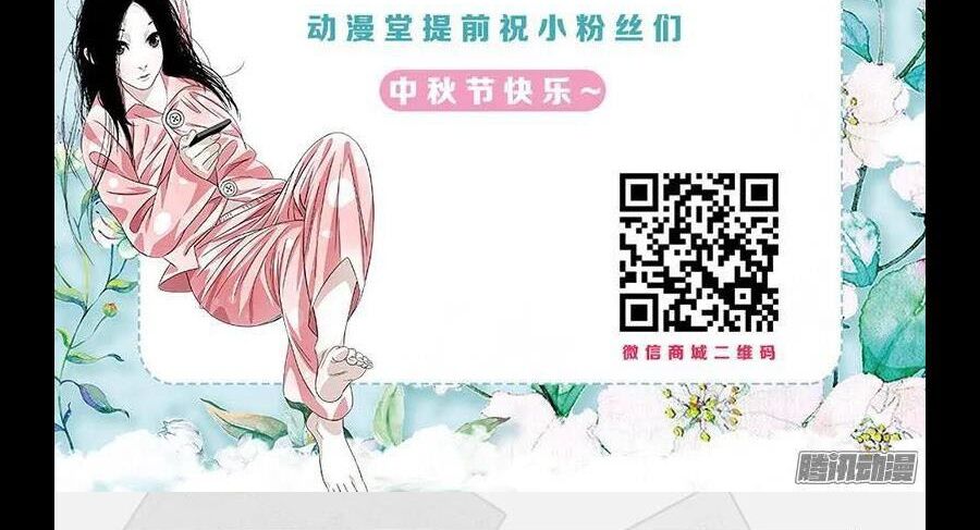 Chương 295 - Trang 37