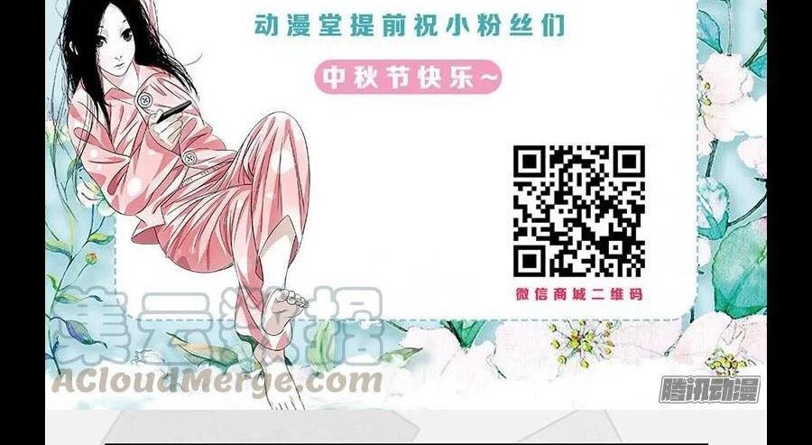 Chương 298 - Trang 48