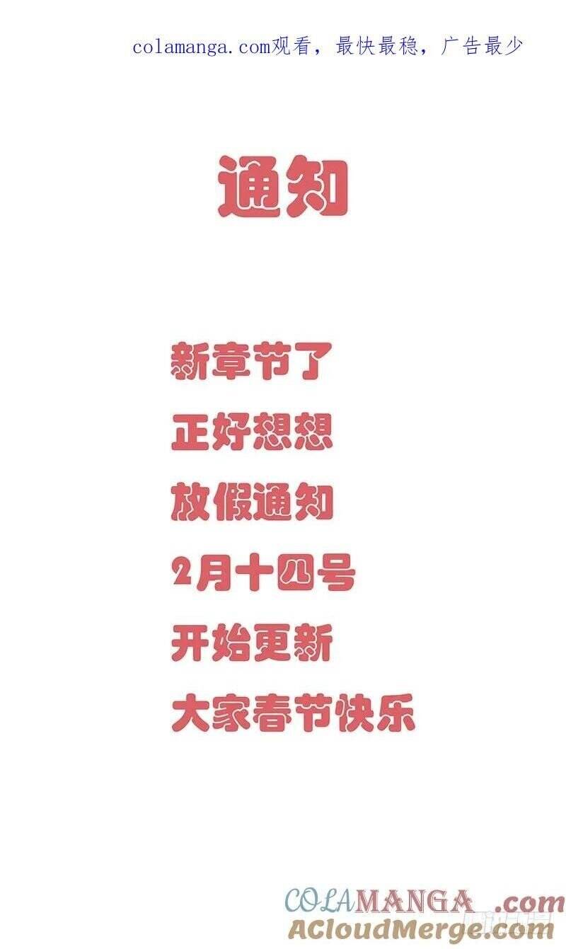 Chương 392 - Trang 3
