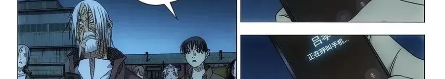 Chapter 712 - Trang 2