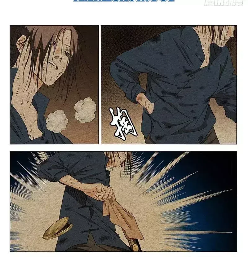 Chapter 736 - Trang 29