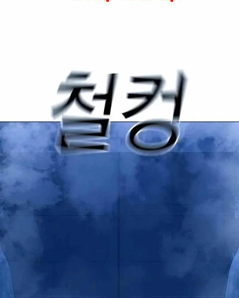 Chapter 209 - Trang 112