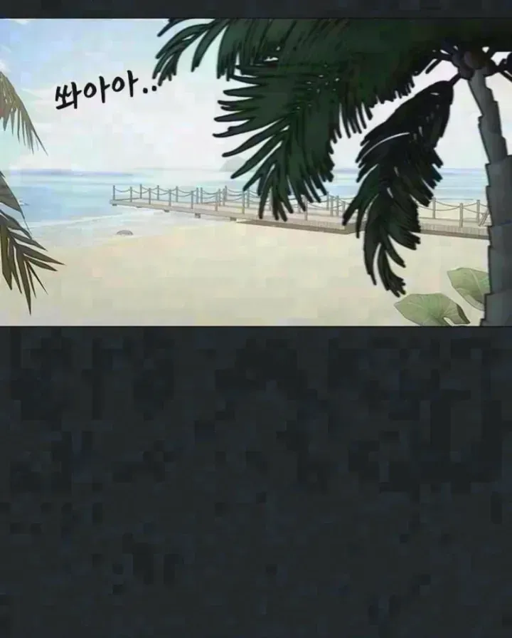 Chapter 210 - Trang 3