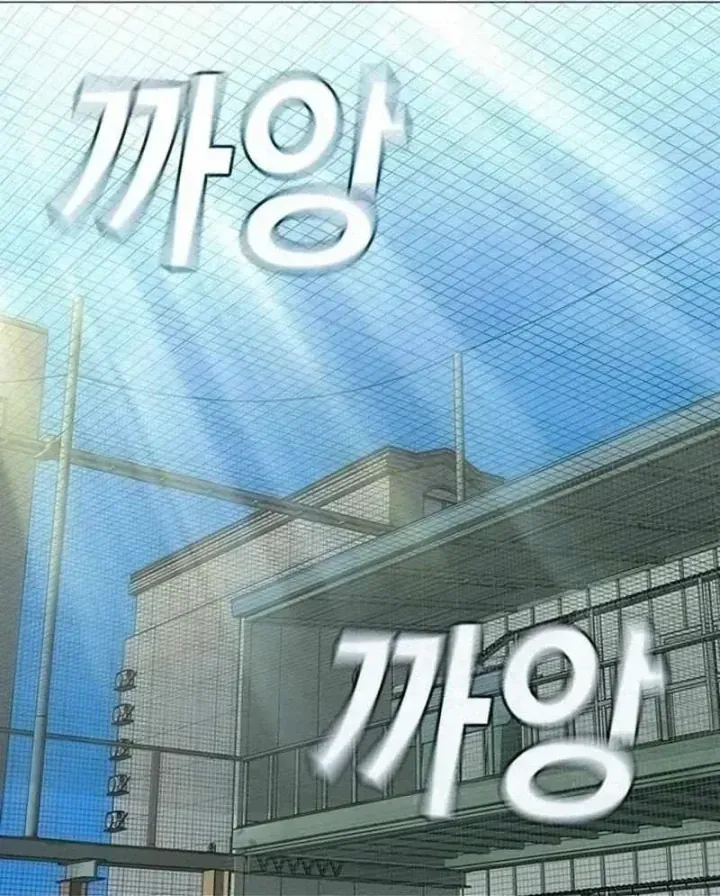 Chapter 210 - Trang 73