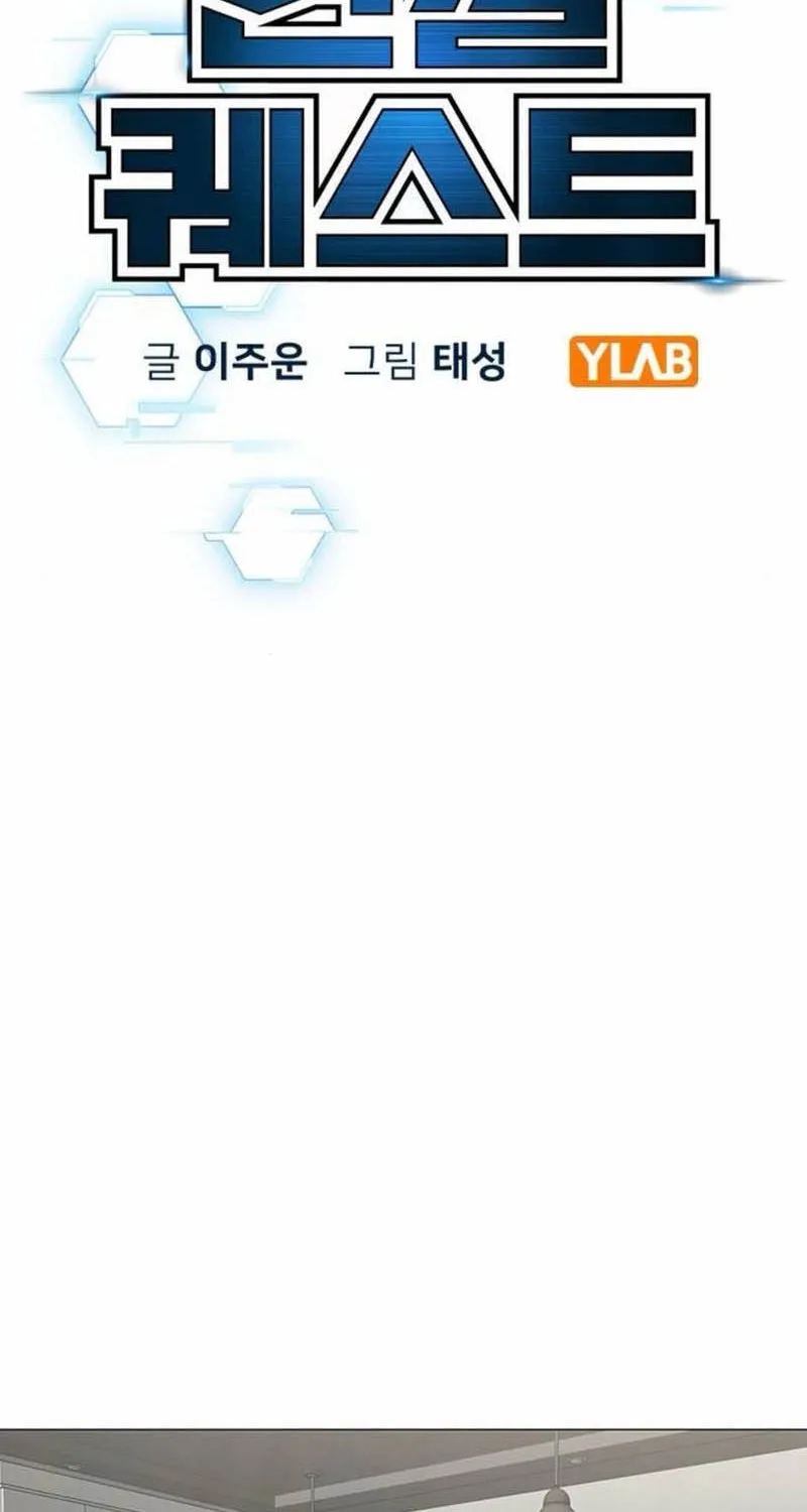 Chapter 212 - Trang 12