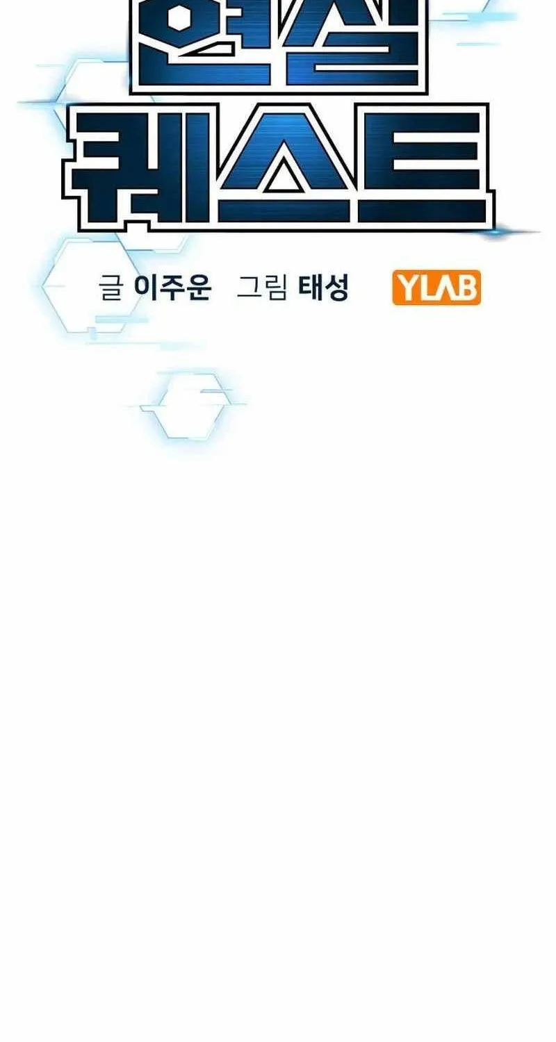 Chapter 214 - Trang 21