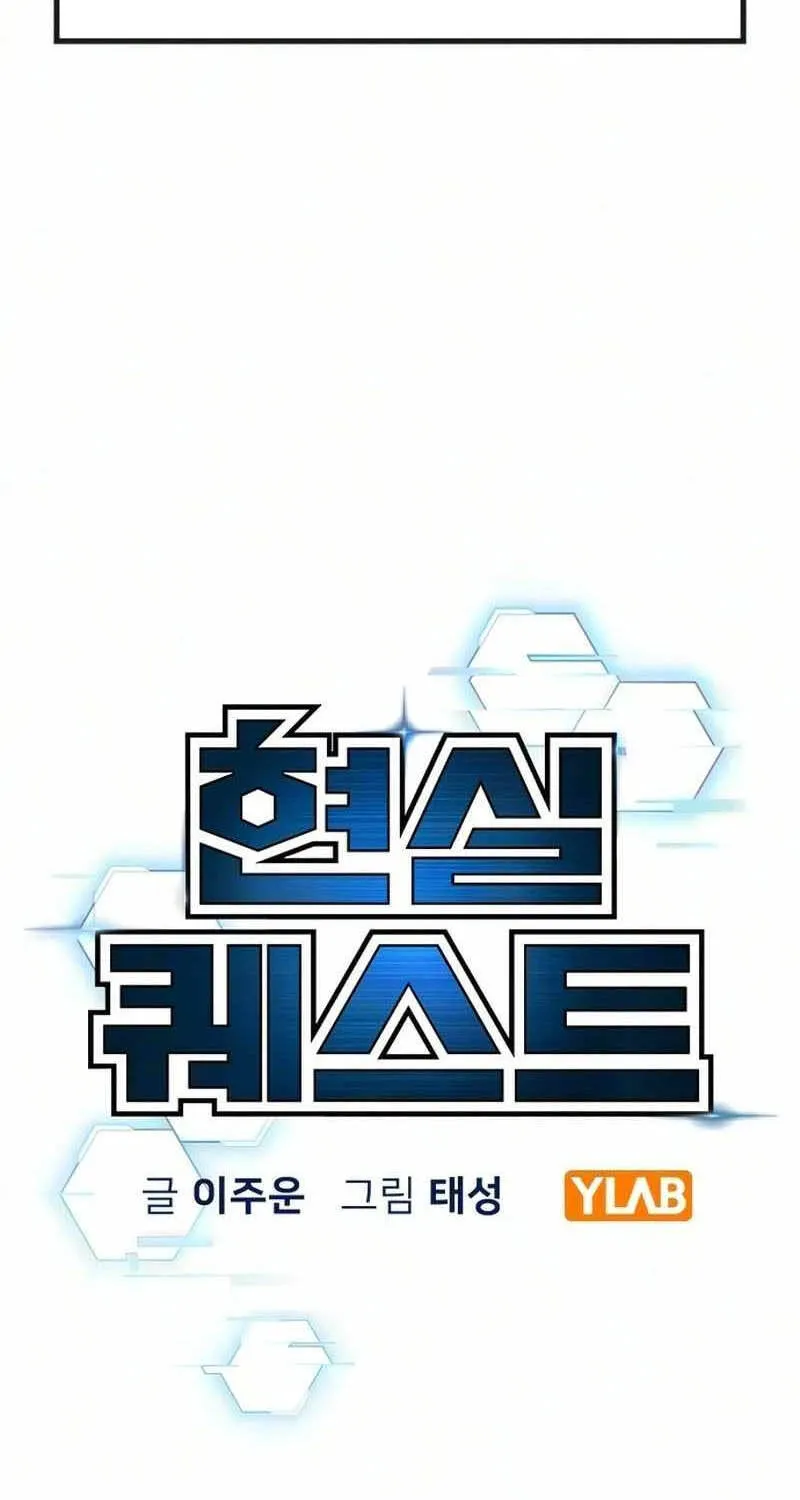 Chapter 219 - Trang 28