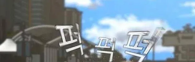 Chapter 220 - Trang 43