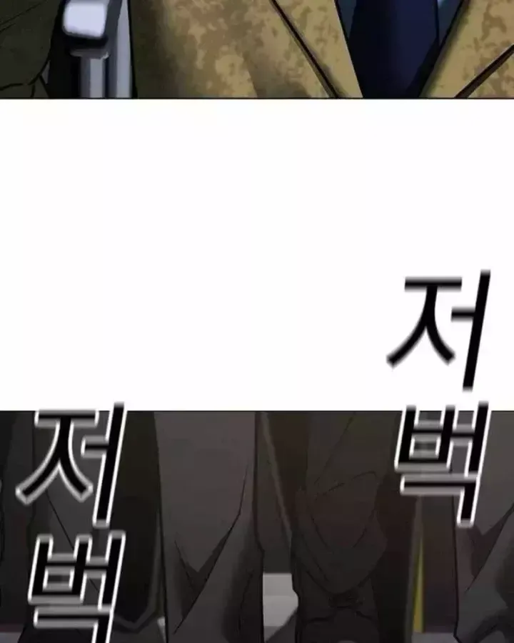 Chapter 222 - Trang 173