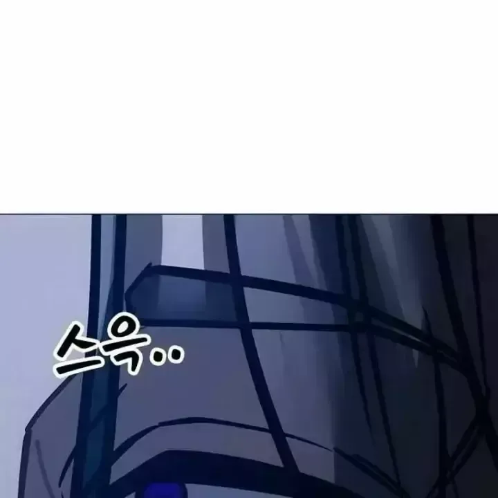 Chapter 225 - Trang 110