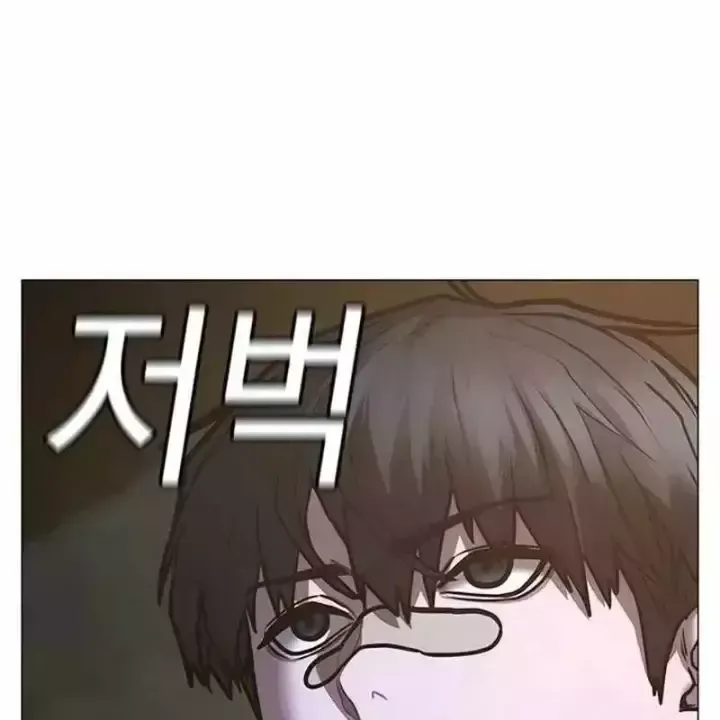 Chapter 225 - Trang 194