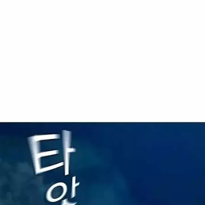 Chapter 225 - Trang 50