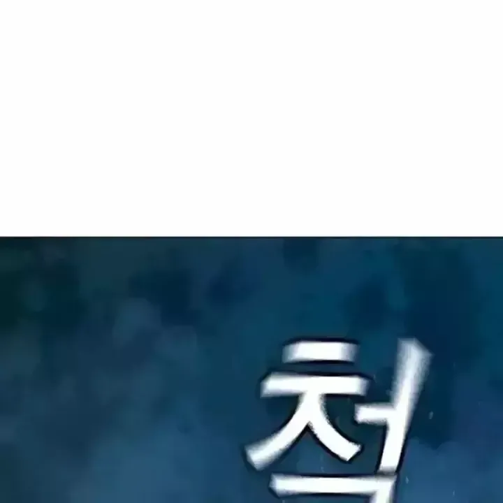 Chapter 225 - Trang 61