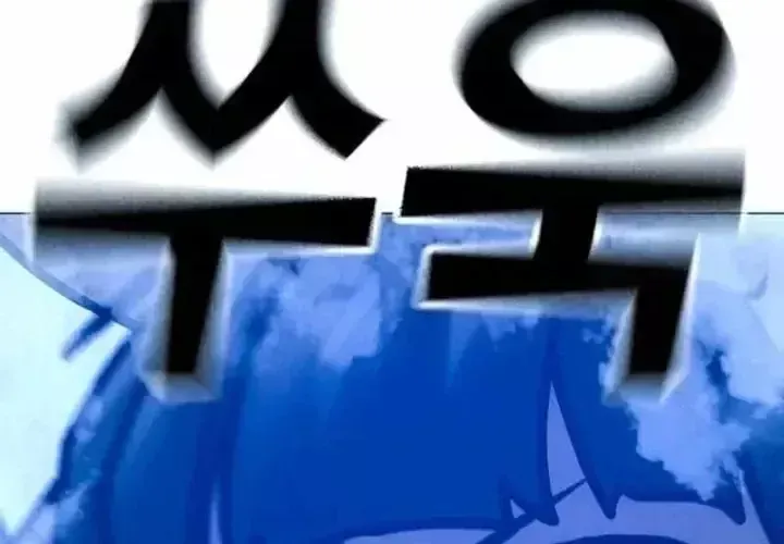 Chapter 227 - Trang 161