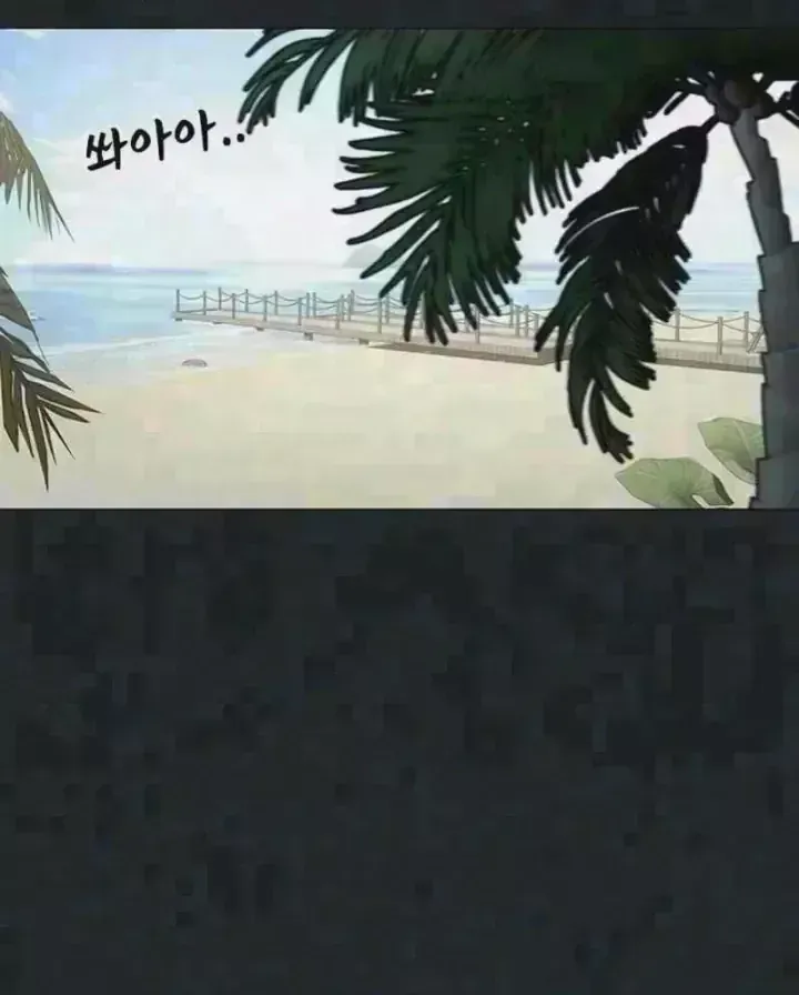 Chapter 227 - Trang 3