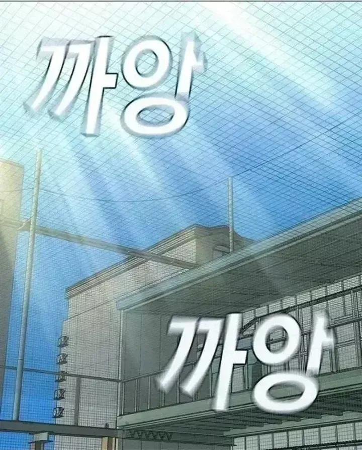 Chapter 227 - Trang 73