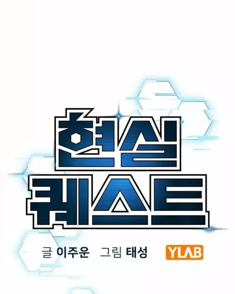 Chapter 229 - Trang 14