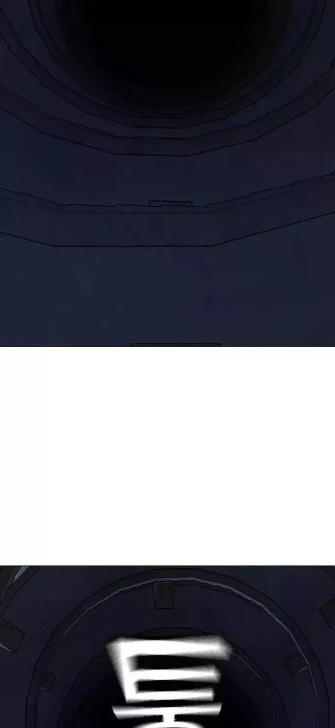 Chapter 230 - Trang 51