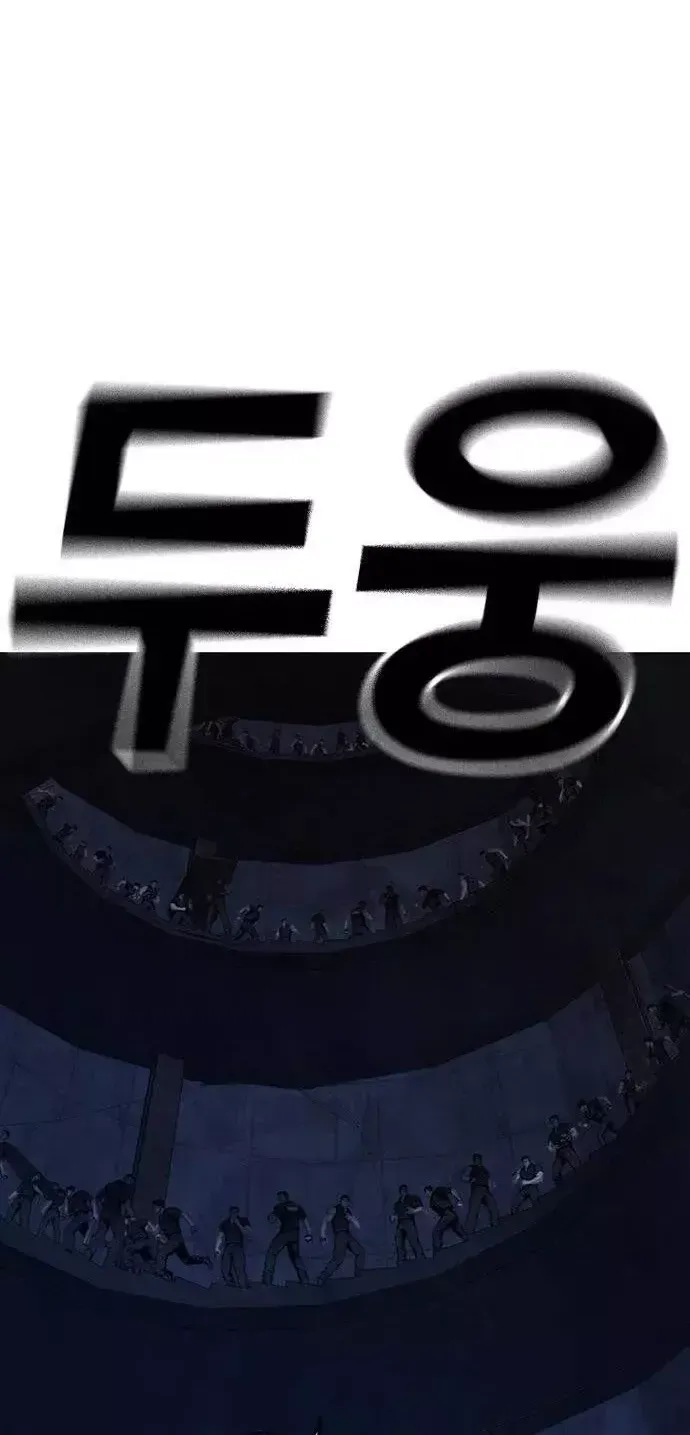 Chapter 230 - Trang 68