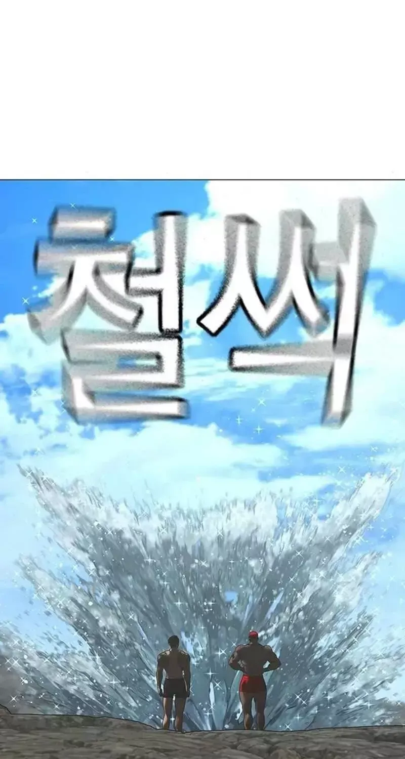 Chapter 238 - Trang 11