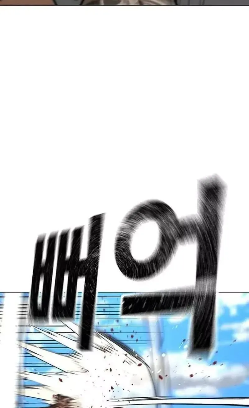 Chapter 238 - Trang 46