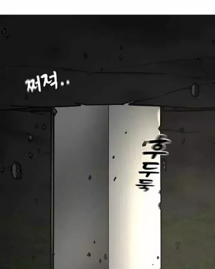 Chapter 240 - Trang 44