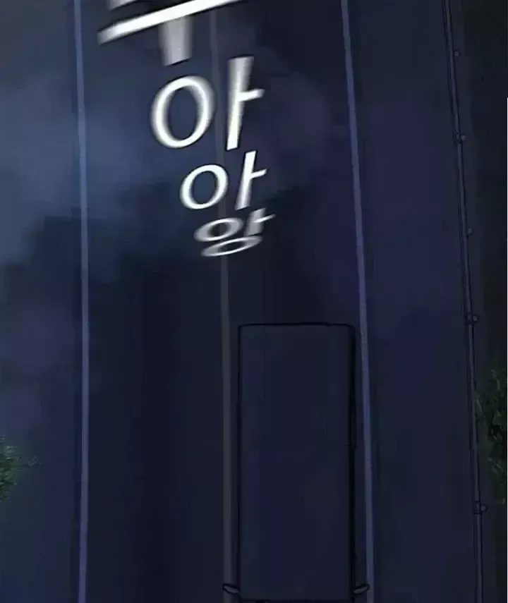 Chapter 241 - Trang 139