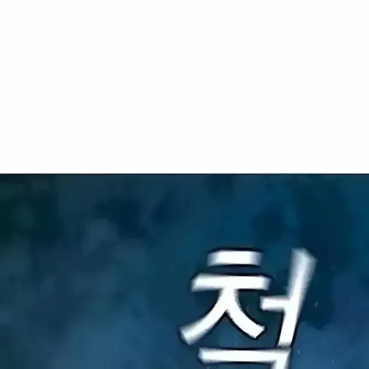 Chapter 243 - Trang 61