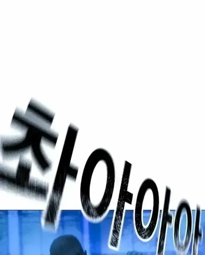 Chapter 245 - Trang 205