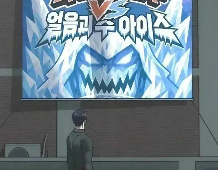 Chapter 245 - Trang 42