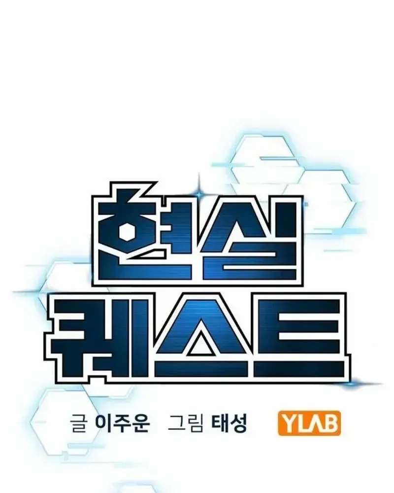Chapter 247 - Trang 14